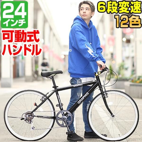 CRANKER （クランカー） 14インチ 子供用 自転車 キッズバイク CRANKER