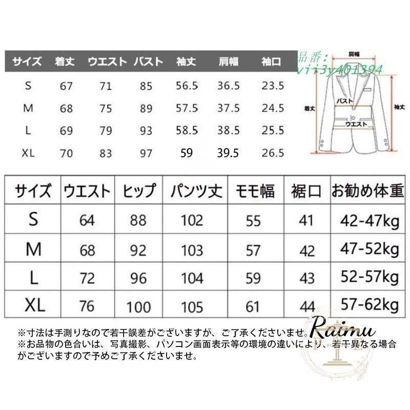 ママ OL