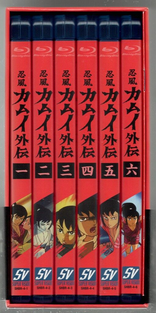 忍風カムイ外伝 Blu-ray Complete BOX〈6枚組〉 Amazon.co.jp: 忍風 カムイ外伝 Blu-ray Complete BOX : 中田