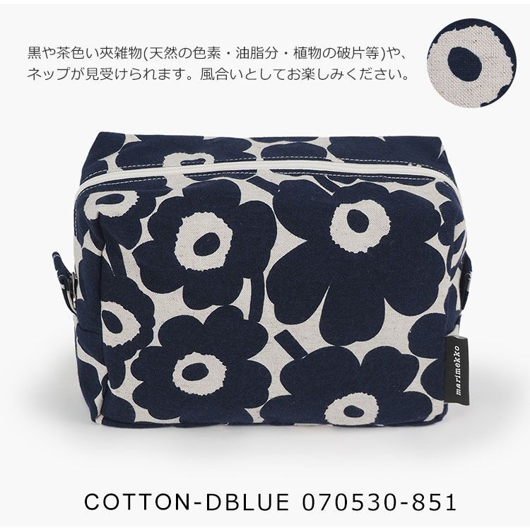 新品未使用 マリメッコ ポーチ 大きめ スメポーチ ウニッコ 北欧 marimekko VILJA MINI UNIKKO cosmetic bag 047197 071295