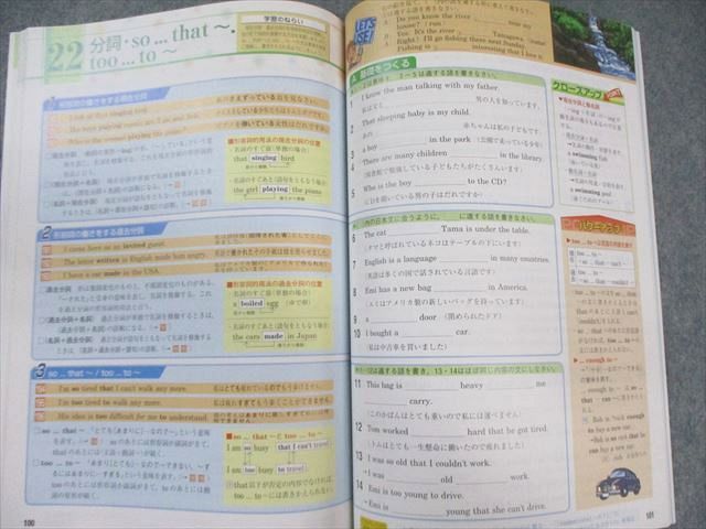 確定‼18冊 塾専用 中1～3 高校合格への道 国語/英語/数学/理科/社会の