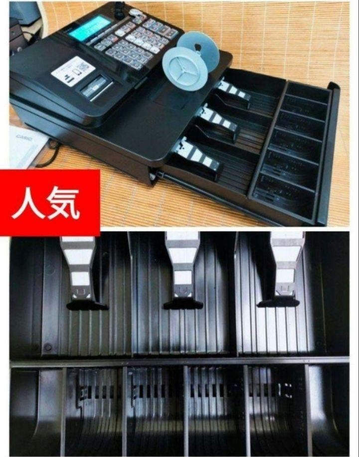 カシオレジスター SR-S200