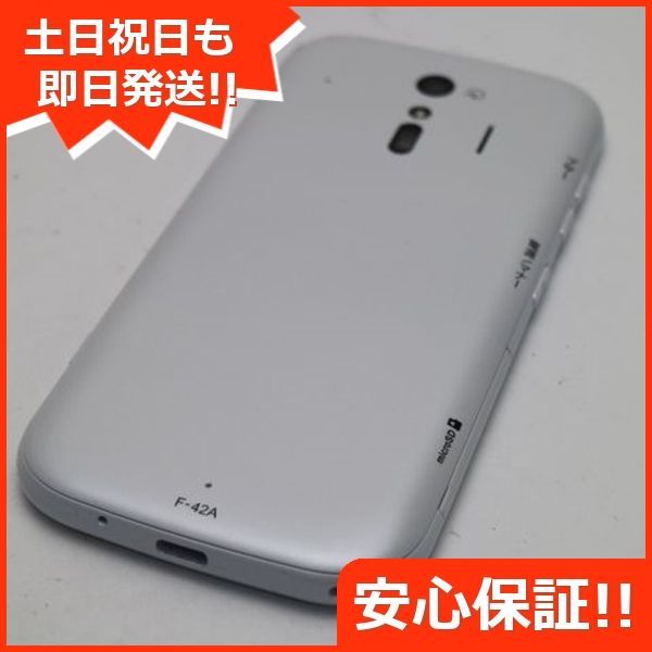 新品同様 F-42A らくらくスマートフォン ホワイト 即日発送 スマホ 白ロム 富士通 土日祝発送OK 05000