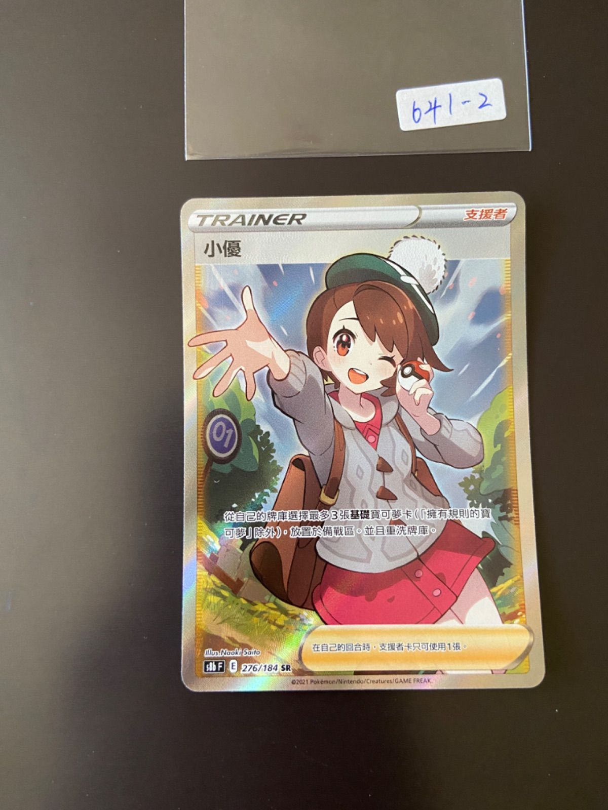 ⭐️韓国版⭐️ポケットモンスターダイヤモンド ⭐️韓国版⭐️ポケットモンスターダイヤモンド - メルカリ