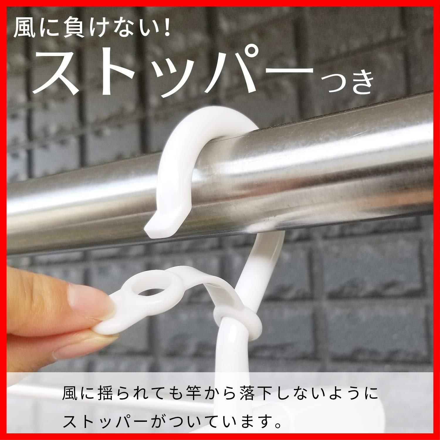 竿掛け 最大干し幅75cm
