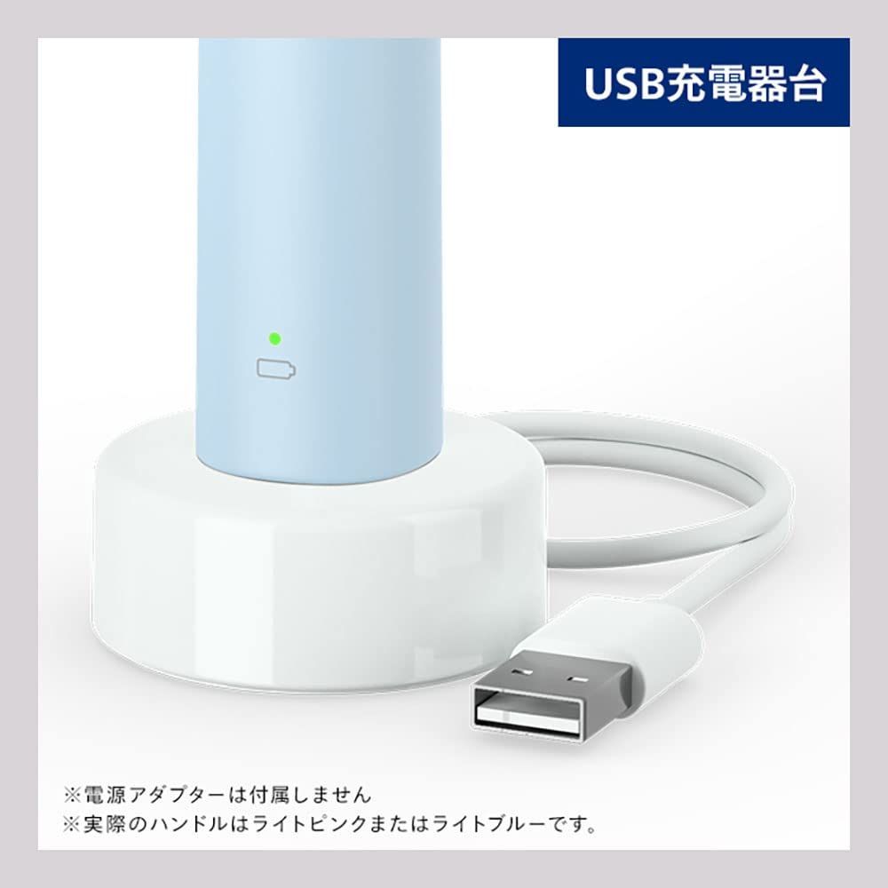 フィリップス電動歯ブラシ用充電器 USB - 電動歯ブラシ