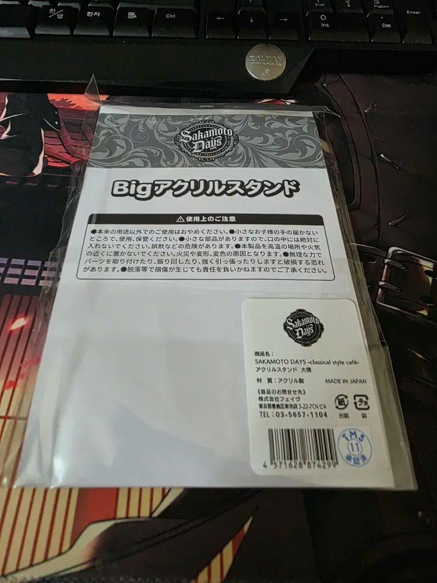 坂本 サカモトデイズ オサラギ AMO CAFE 版 盤 期間 アクリル