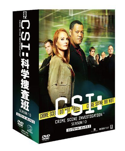 DVD 【】CSI：科学捜査班 コンパクト DVD‐BOX シーズン1 [DVD]