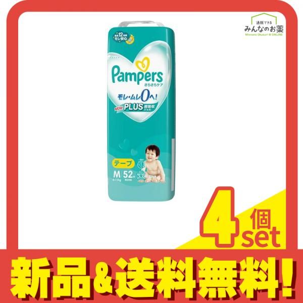 Pampers さらさらケア Lサイズ 52枚入り パンパース Pampers Lサイズ