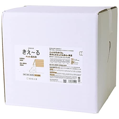環境大善 きえ～る Dシリーズ ペット用 消臭液 詰め替え用 | 20L | 有色液 天然成分 ドッグラン マーキング 防止に 犬 ネコ ウサギ 消臭