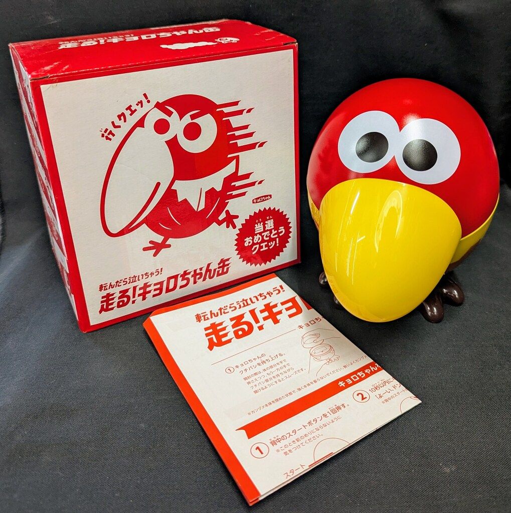 ② 森永製菓 おもちゃのカンズメ キョロ缶 Amazon.co.jp: 30304-6 おもちゃのカンヅメ キラ キョロ缶