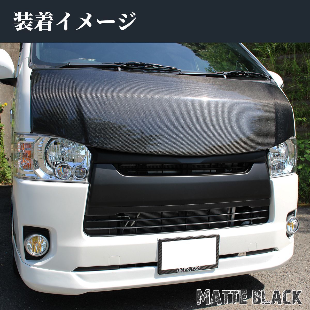 ハイエース レジアスエース ワイドボディ用 フロント グリル マッド