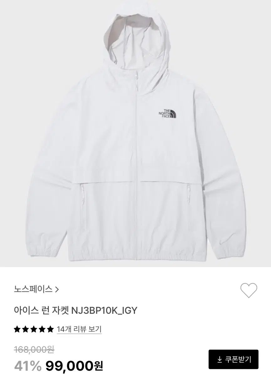 THE NORTH FACE ザ ノース フェイス アイスラン ウィンドブレーカー 95