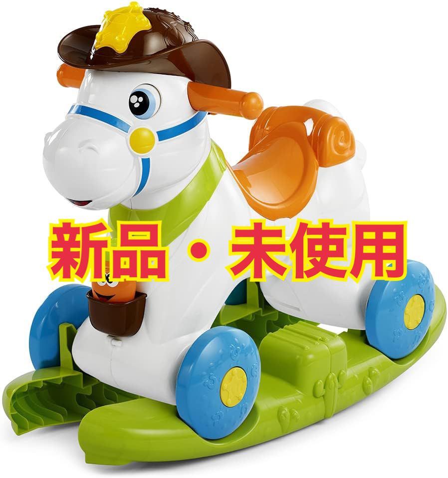 新品・未使用】(2)キッコ Chicco ミス ロデオ ベビーロデオ ロディ