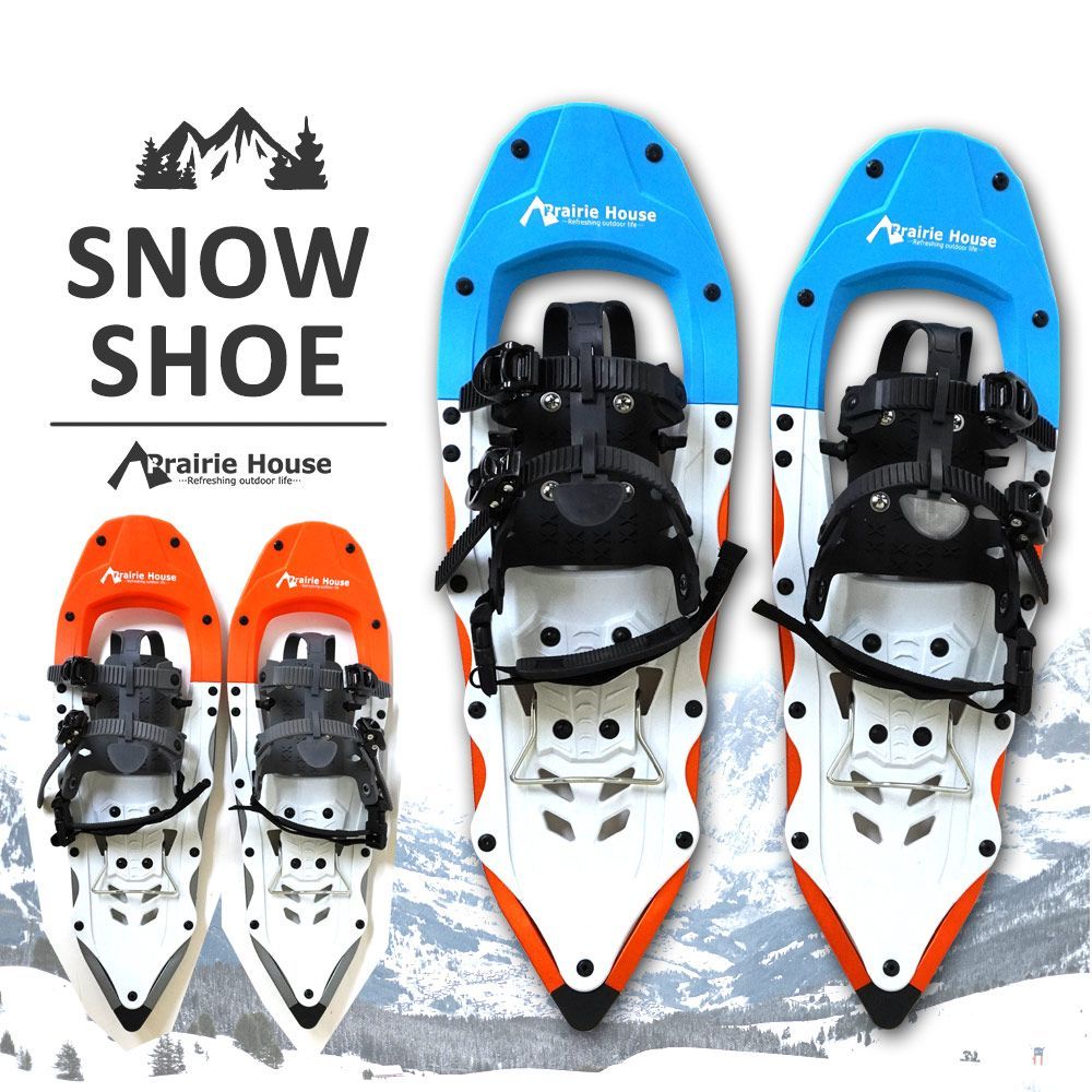 Prairie House スノーシュー リフター付き 25インチ アルミ製 軽量 メンズ レディース キッズ 収納袋 氷上 雪山 XO851