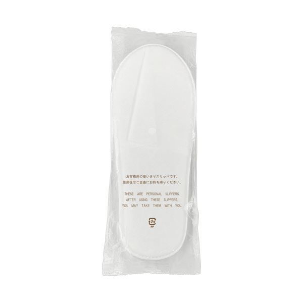 シンメイ使い切り不織布スリッパ ホワイト SHS001 1セット 300足 10足×30パック