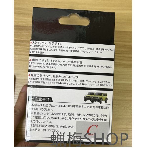 JB74モデルに適用