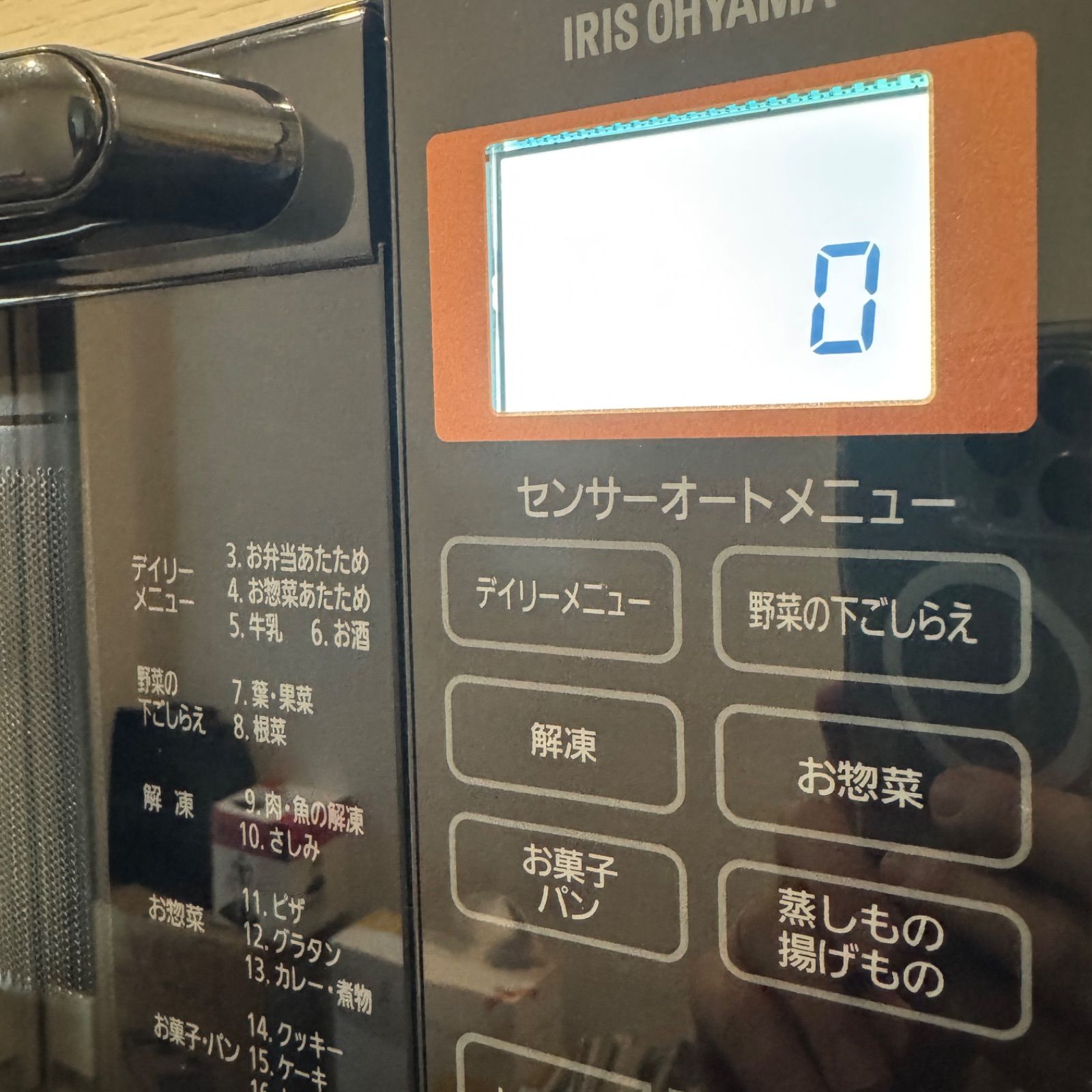 オーブンレンジ BLMO-F1801-B