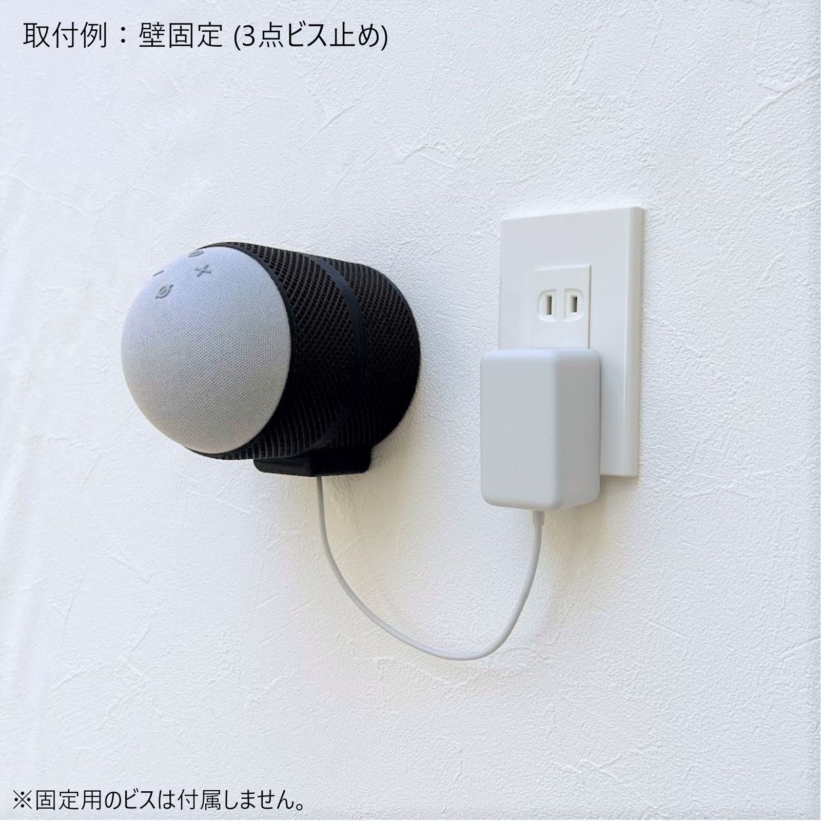 白色】Echo Dot 第4/5世代専用 マルチ取付ブラケット[A4S] - ゆゆの ...