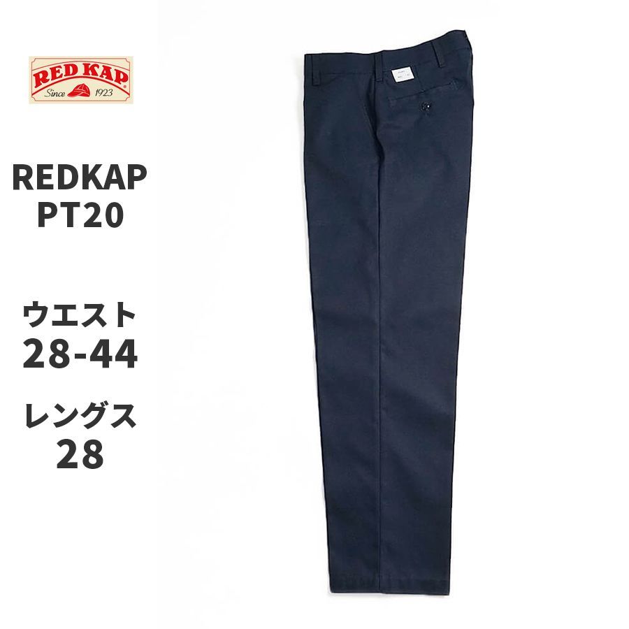 80s 90s USA製 RED KAP レッドキャップ ワーク パンツ ネイビー