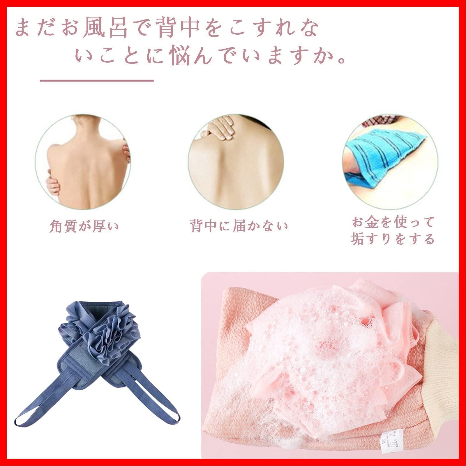 体洗うスポンジ