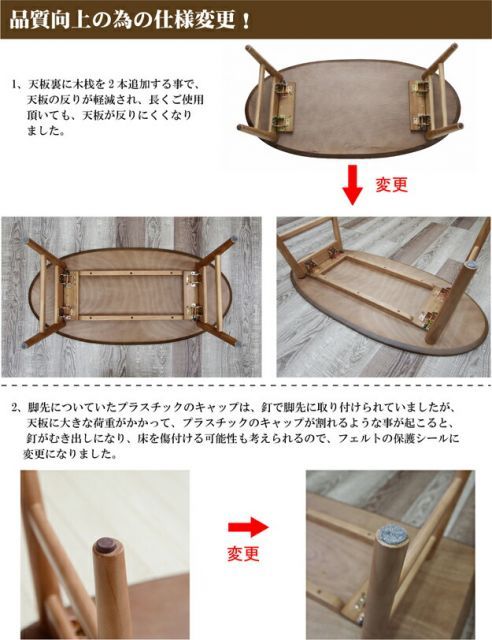 折りたたみテーブル 木製