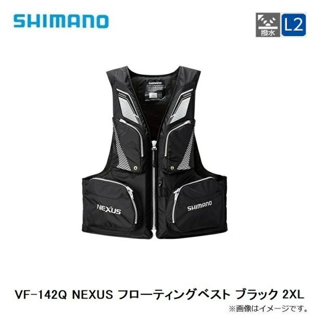 安い シマノ VF-142Q NEXUS フローティングベスト ブラック 2XL | 釣具