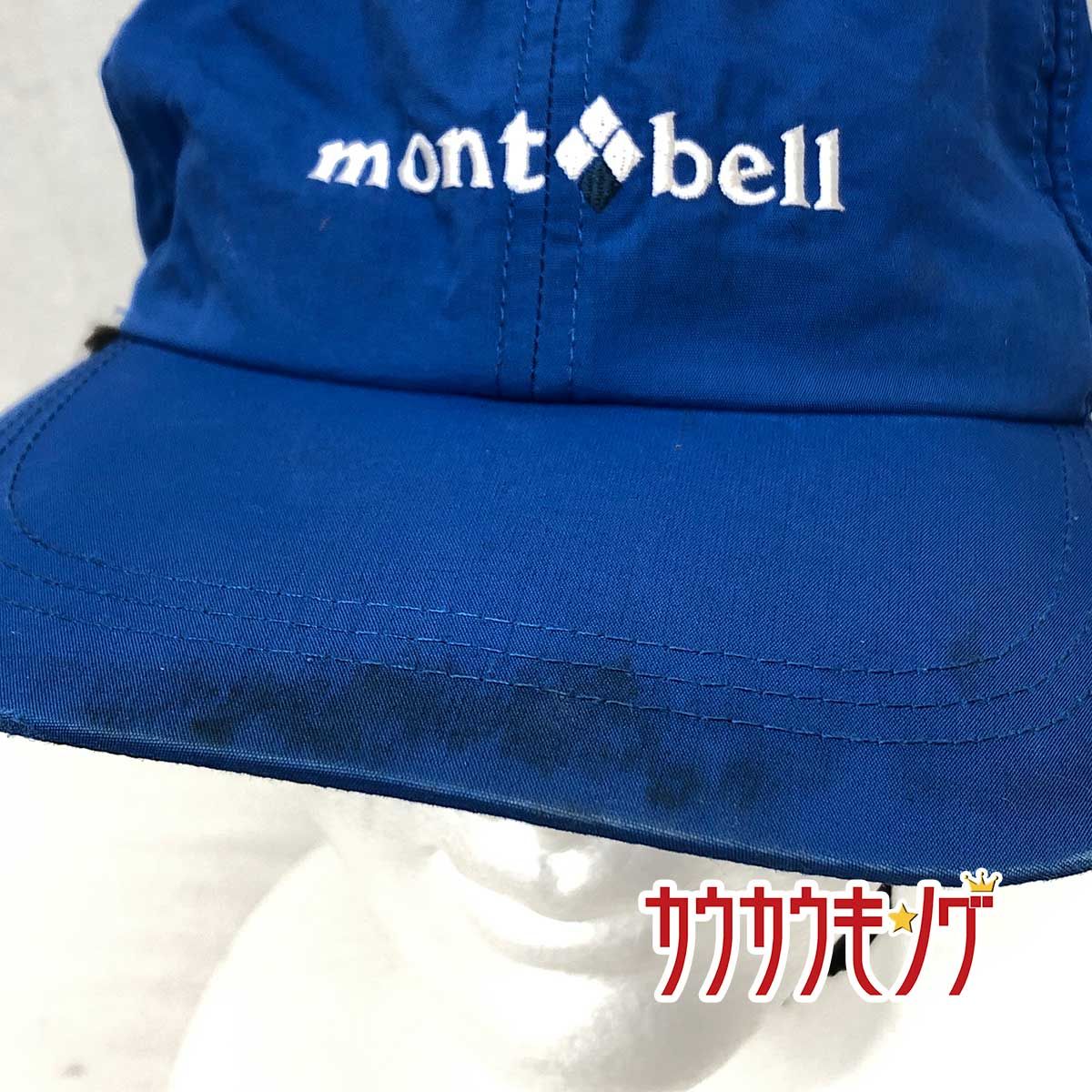 モンベル 子供用 O.D.キャップ 帽子 サイズF Fブルー  1108932 キッズ mont-bell CAP