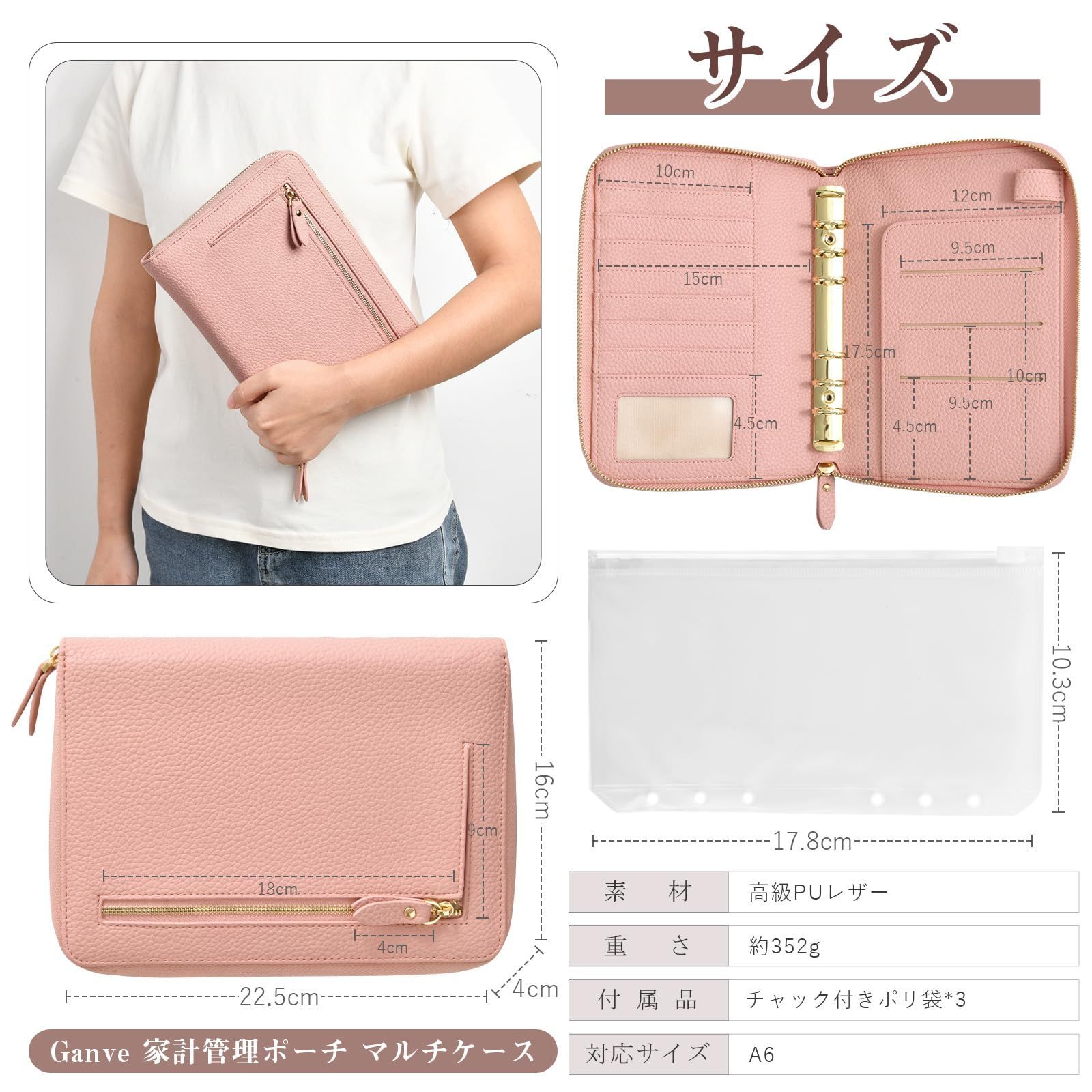 新品 6リングバインダー ファスナーポケット3個入 母子手帳