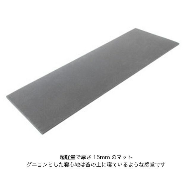 トラバースマット180