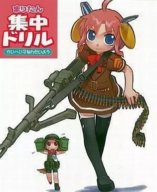 2026年最新】魔法の海兵隊員 ぴくせる☆まりたんの人気アイテム - メルカリ