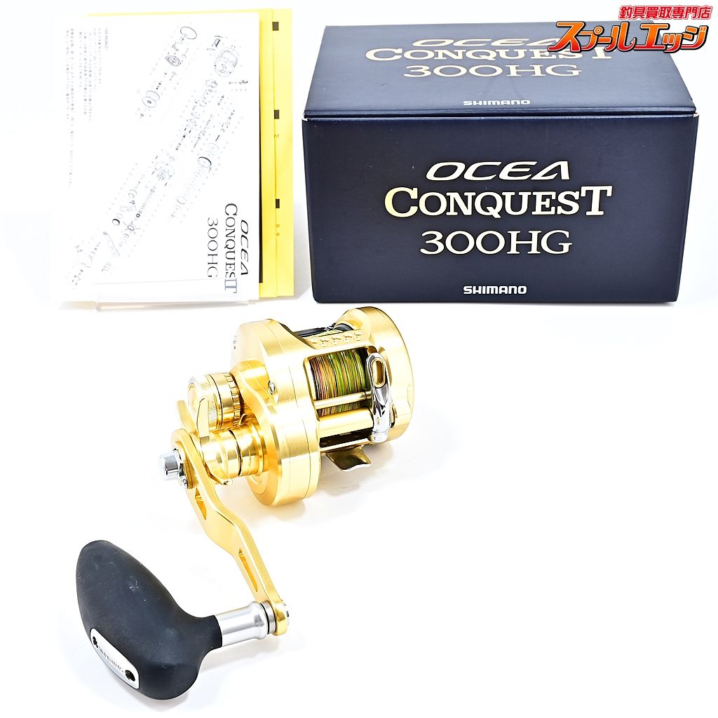 シマノ 22オシアコンクエスト 300HG SHIMANO OCEA CONQUEST m40655