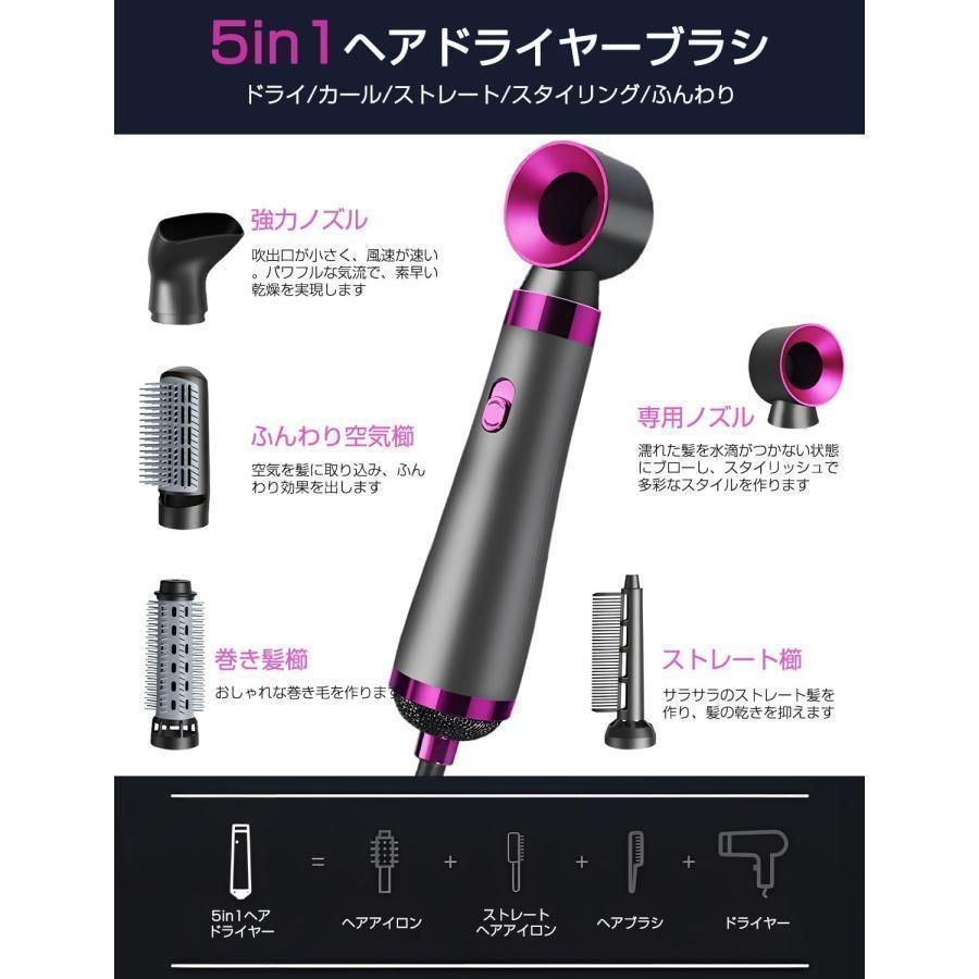 ドライヤー 【5in1多機能】 大風量 速乾 ヘアドライヤー 1200W