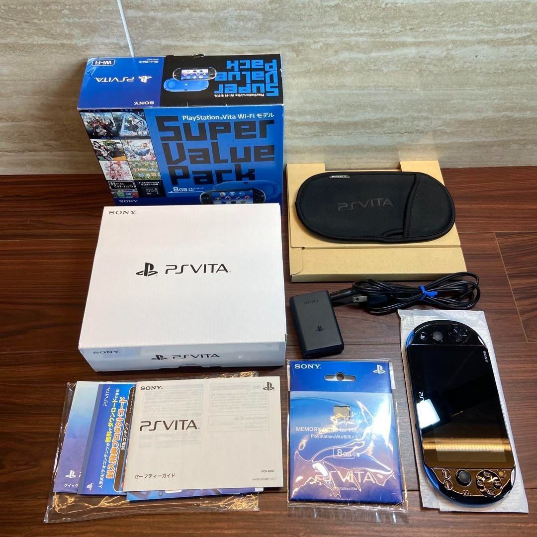 PSVita 2000 本体 スーパーバリューパック ブルー ブラック 4583