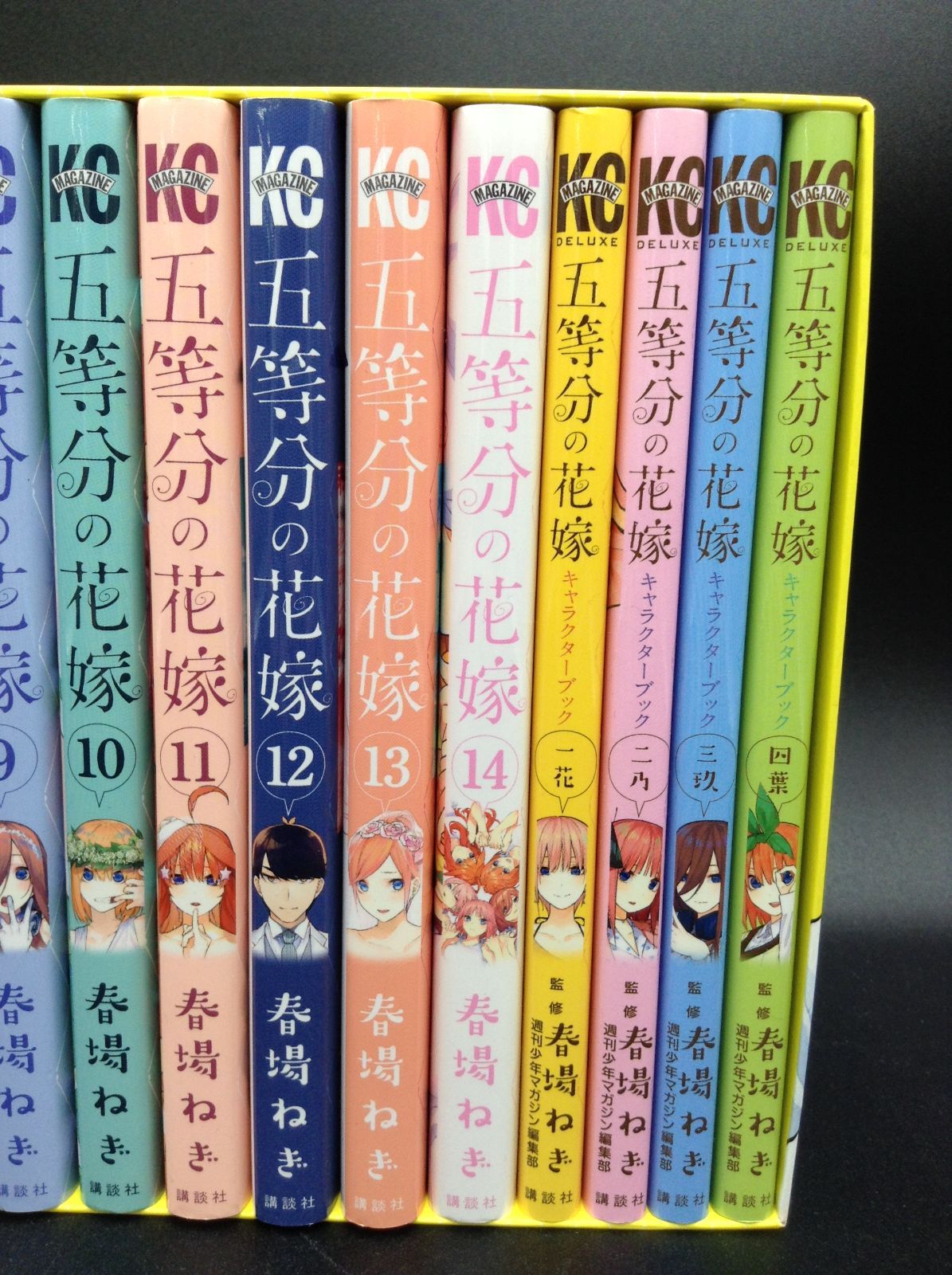 漫画 『五等分の花嫁』 全巻 収納ボックス キャラクターブック - 全巻 