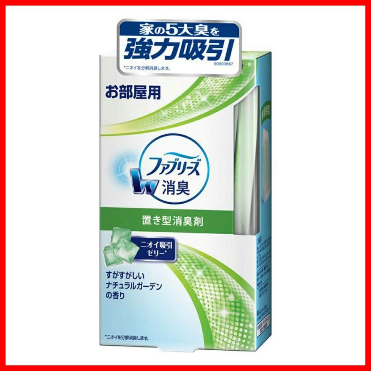 新着商品 すがすがしいナチュラルガーデンの香り 置き型ファブリーズ 本体 130g ×3個セット セット販売 P-G お部屋用 消臭芳香剤 P＆G