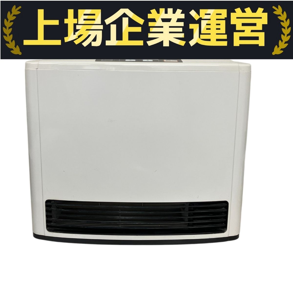 【海外限定】 リンナイ ガスファンヒーター RC-L5802E-1 都市ガス 冬 家電 ファンヒーター