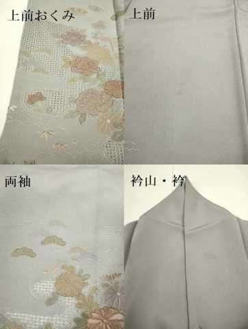 平和屋着物▽中国三大刺繍 スワトウ刺繍 汕頭刺繍 総刺繍 訪問着