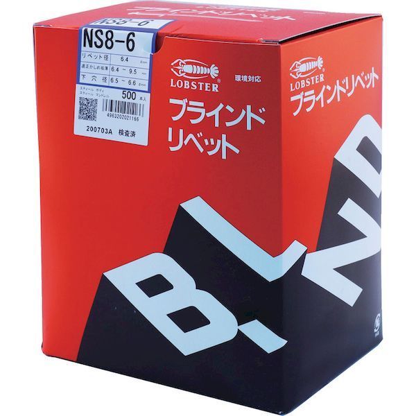沖縄離島販売不可