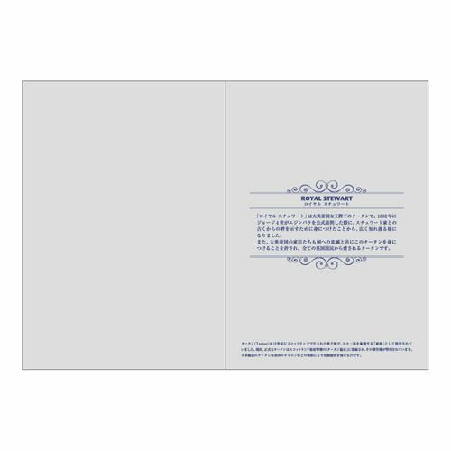  まとめ ダイゴー ノート タータンノート B 5 横罫 7 mm ロイヤルスチュワート R 1416 その他 画用紙 画材紙 工作紙