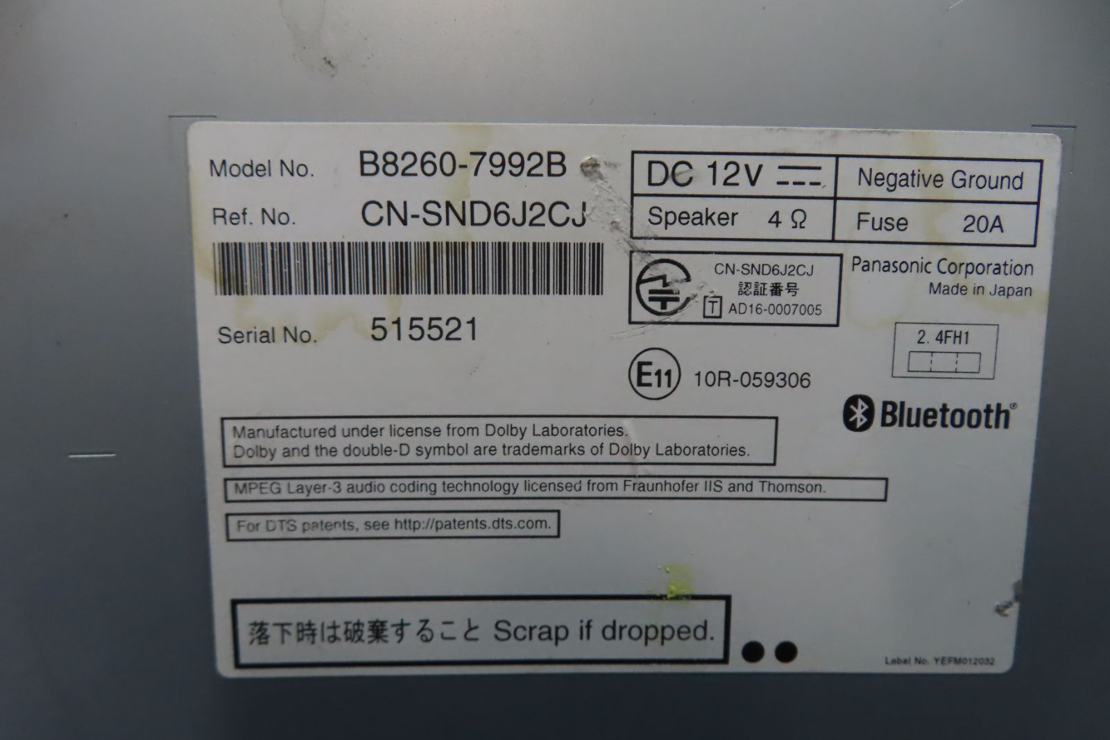 TV地デジタルセグ内蔵 Bluetooth内蔵