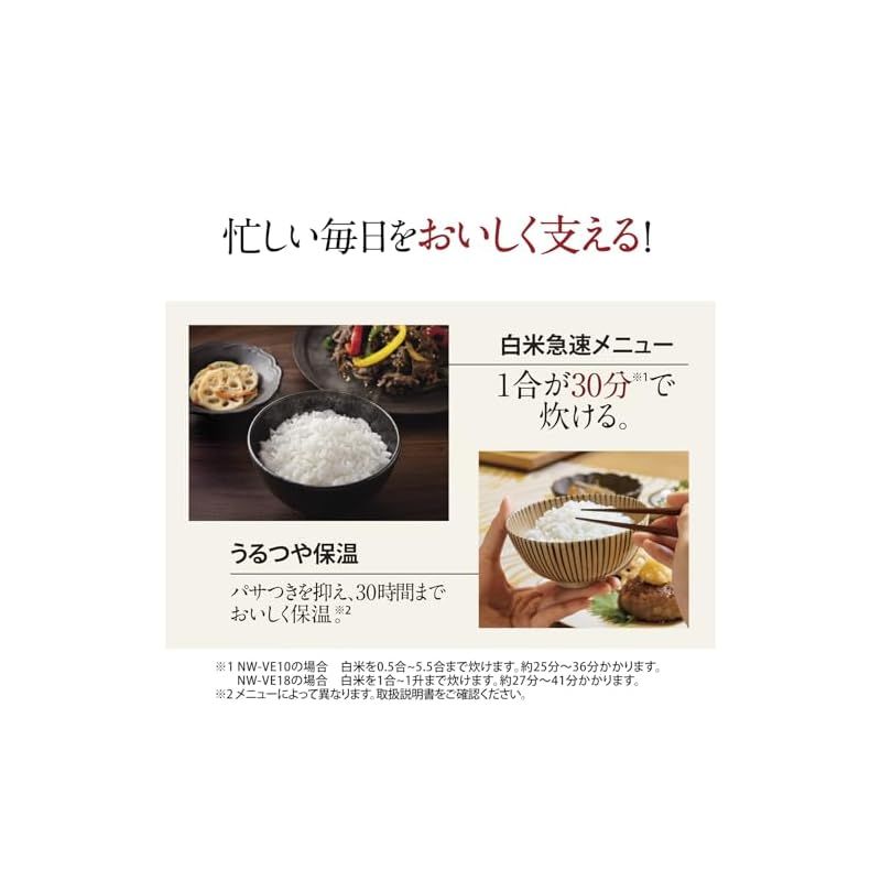 象印マホービン 炊飯器 5.5合 め炊き IHタイプ 保温30時間 ブラック NW-VE10-BA USTAUSTRALIA_COM_AU