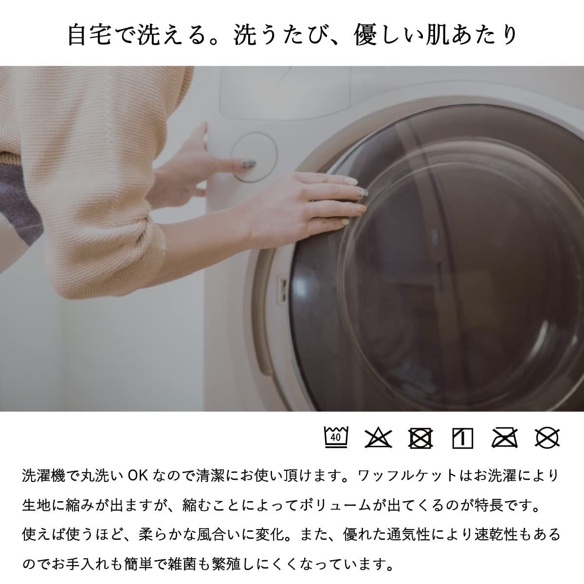 数量 綿