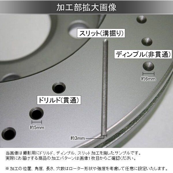 めい様ご確認ページです。 FULLSTOP ブレーキローター フロント シャリオグランディス N86W/N96W