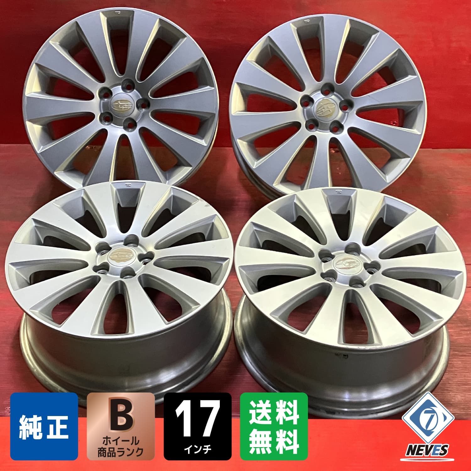 ホイール 17x7.5 55 100|5H スバル BR系レガシィ純正 4本SET