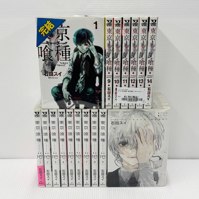 十字架のろくにん 1〜16巻セット 漫画 【十字架のろくにん1〜16巻】全巻セット - 全巻セット