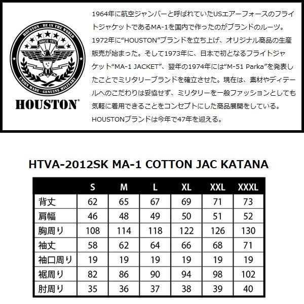ブラック Mサイズ