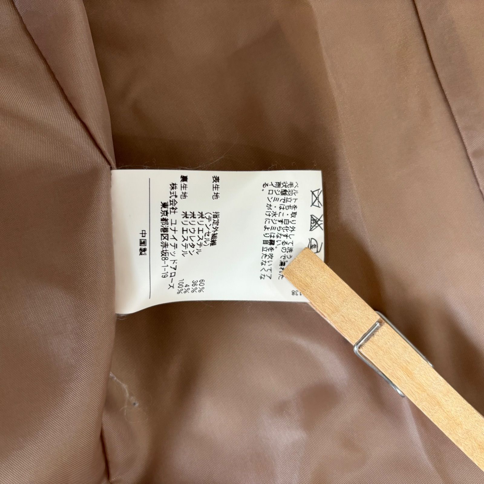 Z1388 Jewel Changes ジュエルチェンジズ トレンチコート