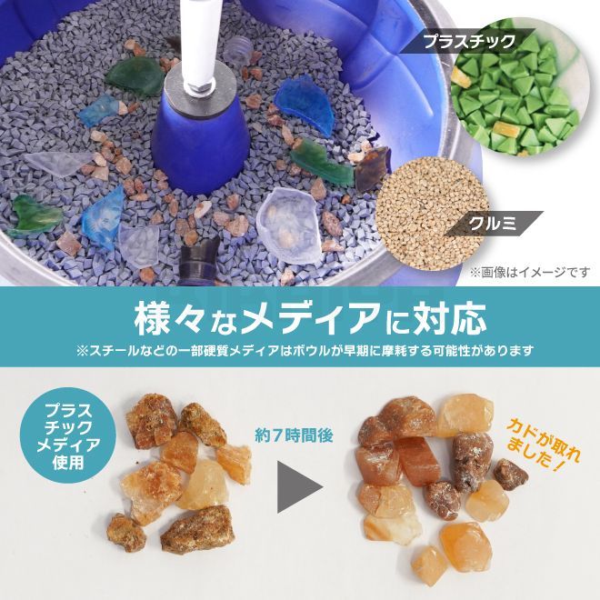 振動バレル バレル研磨機