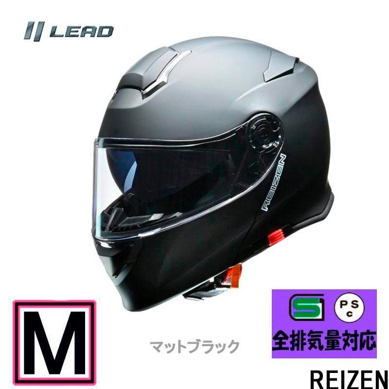 REIZEN レイゼン｜リード工業 レイゼンシステムヘルメット ミラー